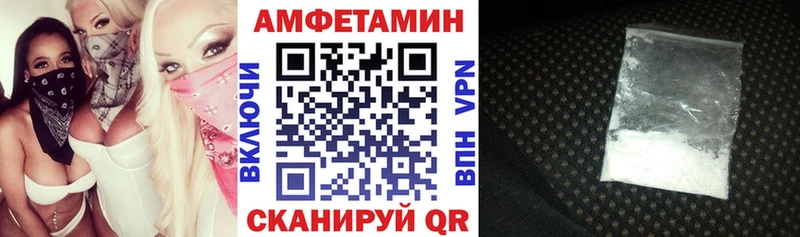 АМФ 97%  Зеленодольск 