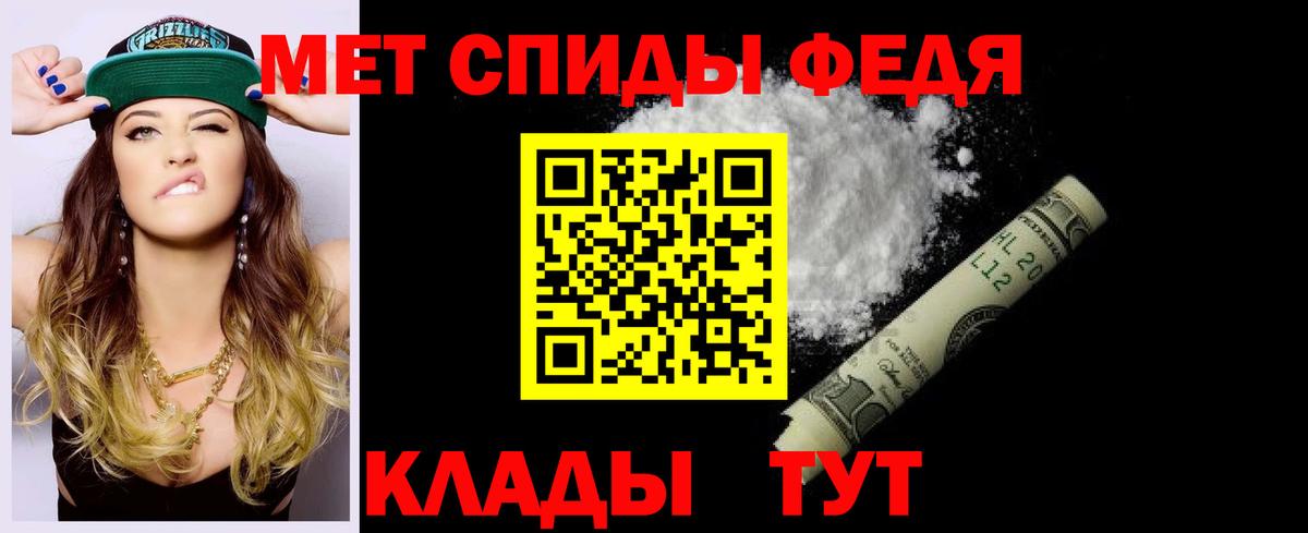 Амфетамин Premium Зеленодольск