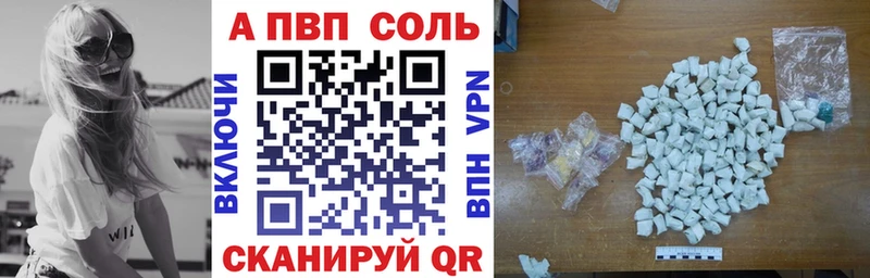 Alpha-PVP СК  хочу   Зеленодольск 