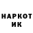 Марки NBOMe 1500мкг Mark haca