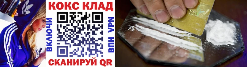 COCAIN 98% Зеленодольск