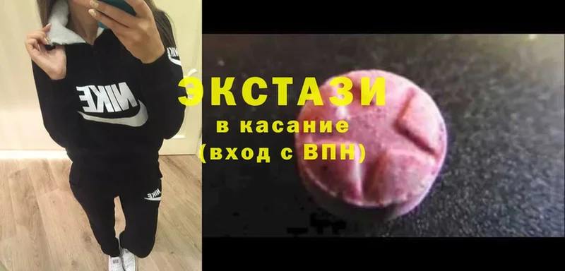 Ecstasy ешки  Зеленодольск 