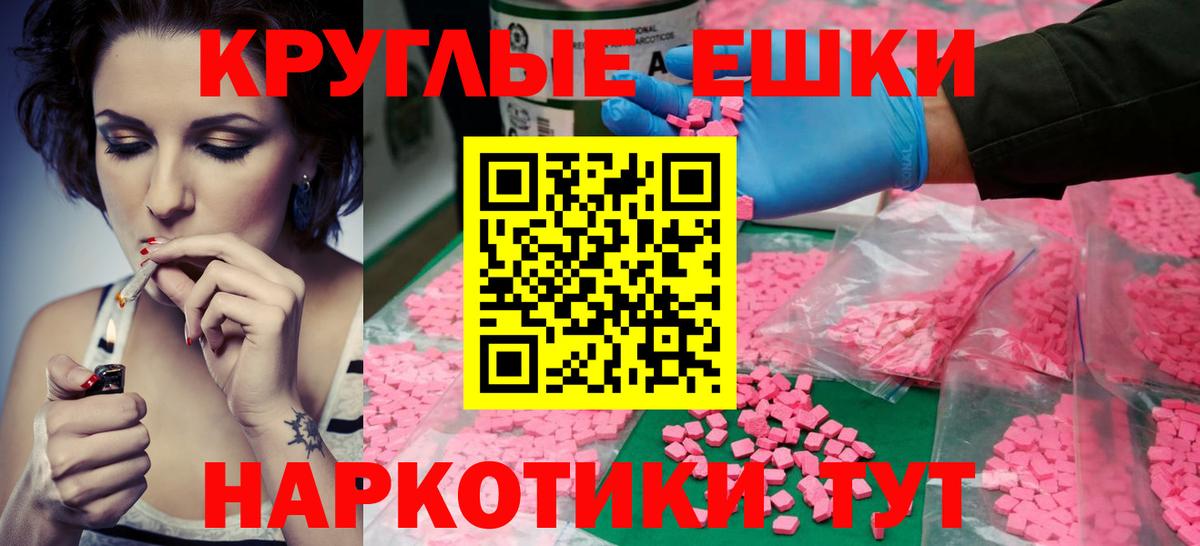 Зеленодольск  ЭКСТАЗИ  Вход с VPN  Экстази бентли 