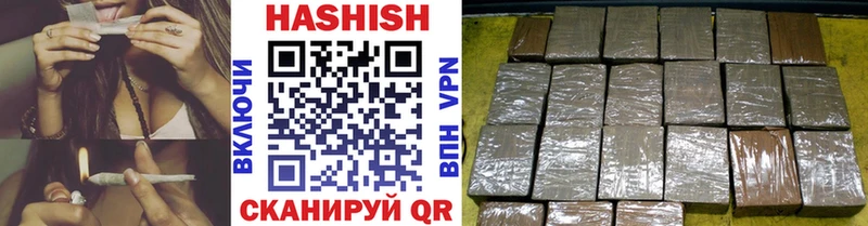 OMG зеркало  купить наркотики сайты  Зеленодольск  ГАШ ice o lator 
