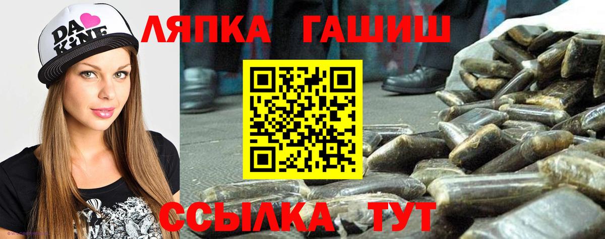 ГАШИШ Ice-O-Lator  наркота  ГАШ  ГАШ 40% ТГК  Зеленодольск  Вход с VPN 