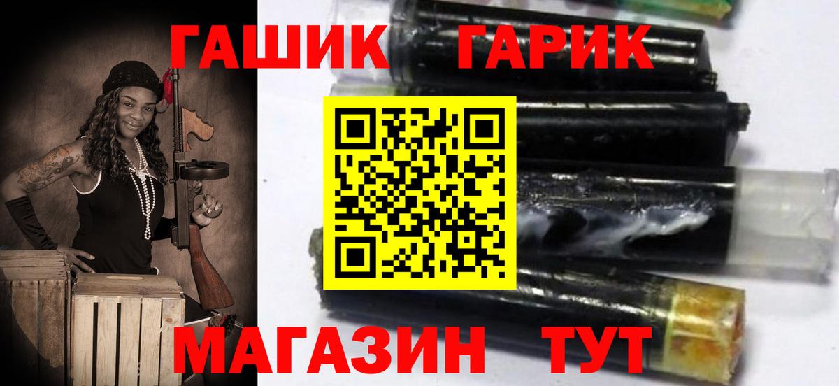 Кодеин Зеленодольск