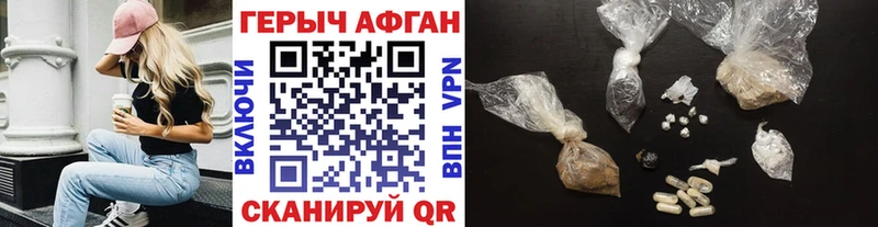 Героин гречка  Зеленодольск 
