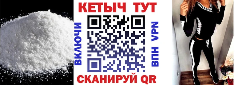 мега зеркало  Зеленодольск  КЕТАМИН ketamine 