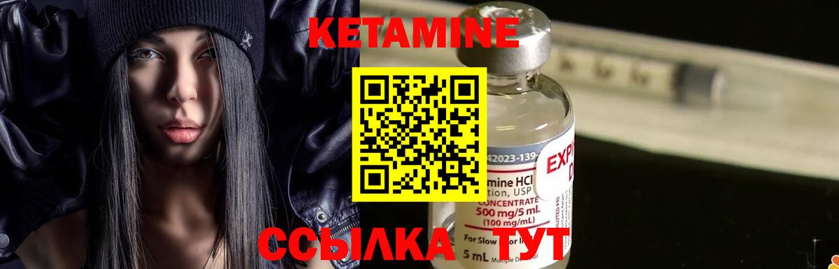 Кетамин ketamine  Зеленодольск  Кетамин ketamine 