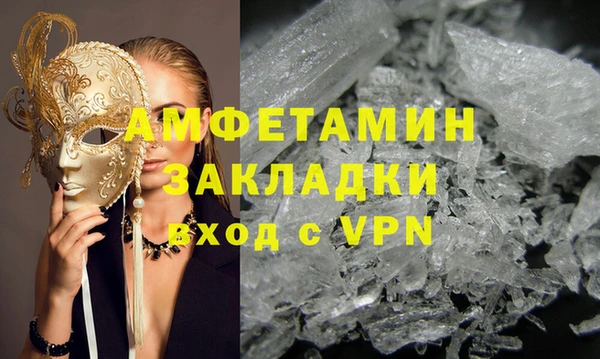 кокаин VHQ Нязепетровск
