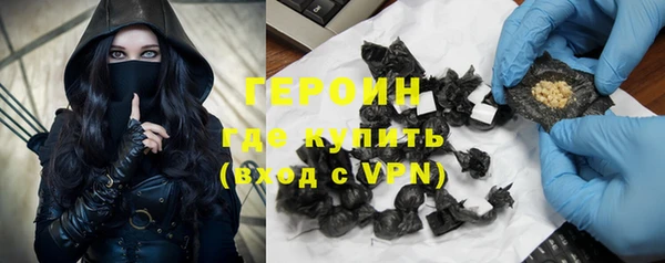 кокаин VHQ Новодвинск