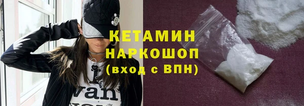 кокаин VHQ Новодвинск