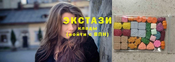 прущие крисы Навашино