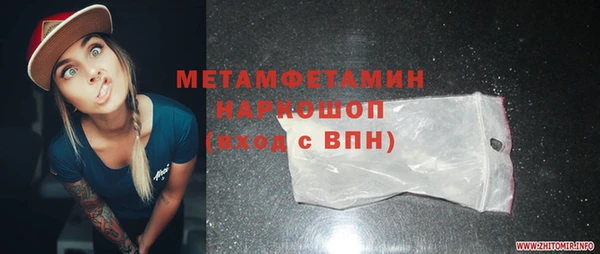 амф Няндома