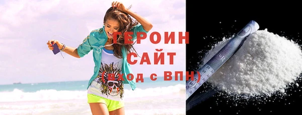 кокаин VHQ Нязепетровск