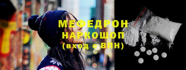 кокаин VHQ Нязепетровск
