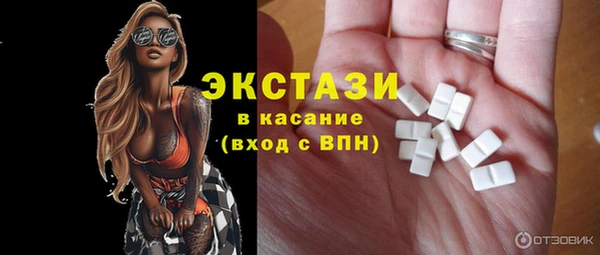 кокаин VHQ Нязепетровск