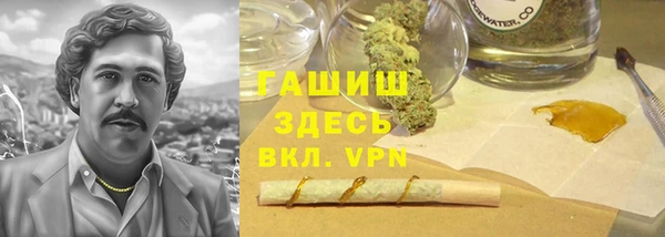 бутик Новокубанск