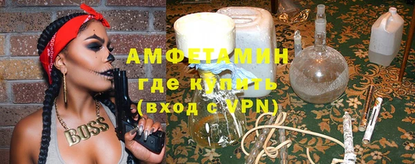 кокаин VHQ Нязепетровск