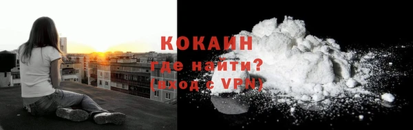 кокаин VHQ Нязепетровск