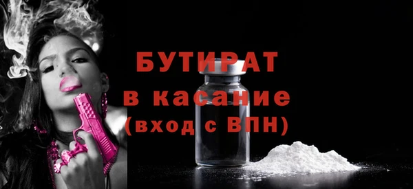 прущие крисы Навашино