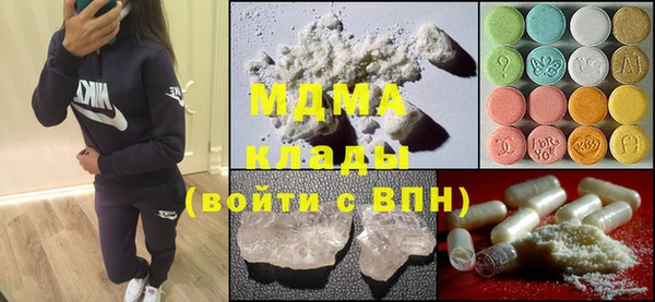 молекула духа Наволоки