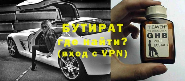 молекула духа Наволоки