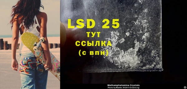 молекула духа Наволоки