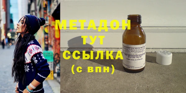 амф Няндома