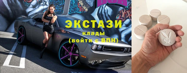 экстази Нягань