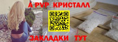 mdpv Волжск