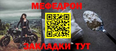 mdpv Волжск