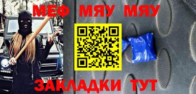 ALPHA PVP Бузулук