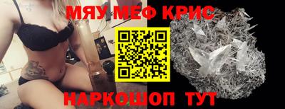 крисы Балаково