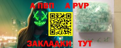 каннабис Волжский
