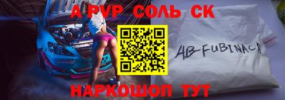 mdpv Волжск