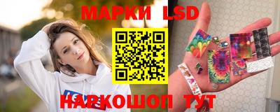 каннабис Волжский