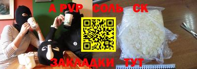 mdpv Волжск