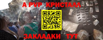 каннабис Волжский