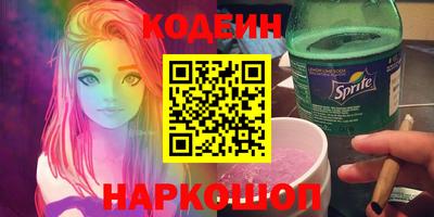 ALPHA PVP Волгодонск
