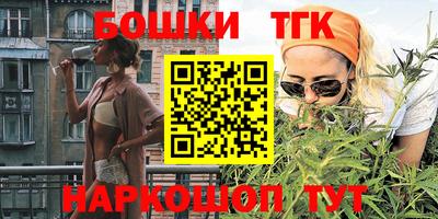каннабис Волжский