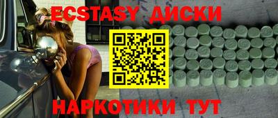 MDMA Будённовск