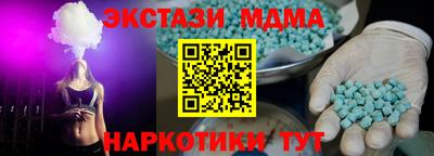 MDMA Будённовск