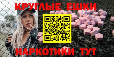 MDMA Будённовск