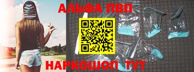 крисы Балаково