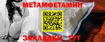 индика Бугуруслан