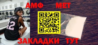 крисы Балаково