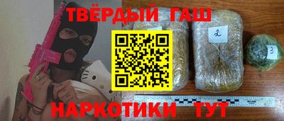 ALPHA PVP Волгодонск