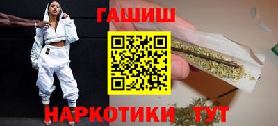каннабис Волжский