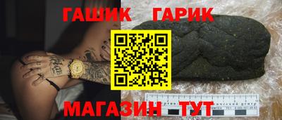 каннабис Волжский